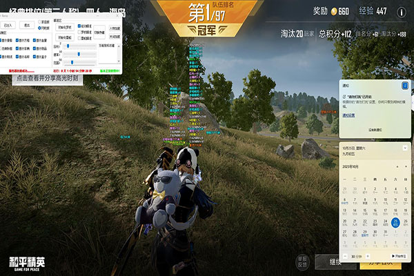 CF全图透视dll软件效果